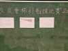 IMG-20250302-WA0002