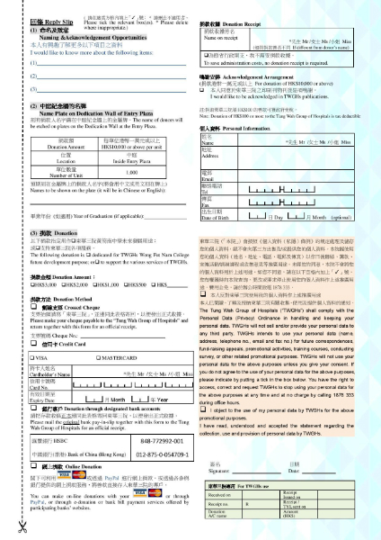 booklet-wfnc1-page-017