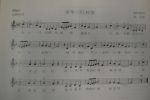 School Song